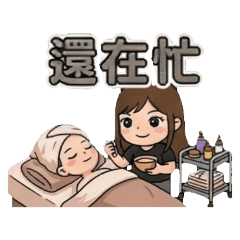 Stephanie 專屬貼圖2