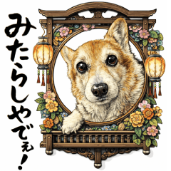 Kansai dialect Corgi Mitarashi