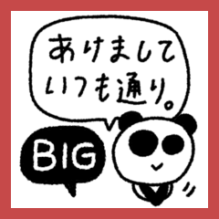 BIG My name is panda #2026  (resale)