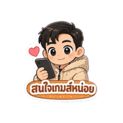 Chumphol8844_20260401102542