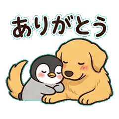Tiny Penguin & Golden Bestie