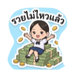 Wachiraporn_20260403092142