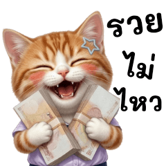 Jiuw Liuw v.13 Good girl