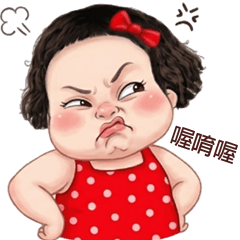 Cheeky girl 112 BIG TW