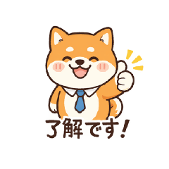 shiba dog work