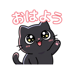 Black Cat - Daily Greetings