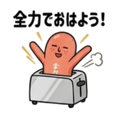 this character MENTAIkun 40 stickers