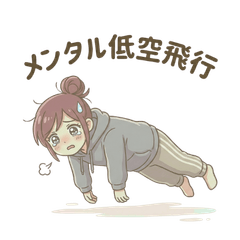 I am hovering at a low.