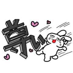 Crazy Love Mimi 4 Can't Stop Adoring