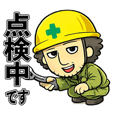 Lazy Construction Worker Daily Stickers