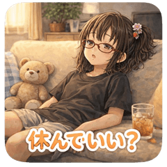 Soremo WE ne! | Feeling a Little Tired