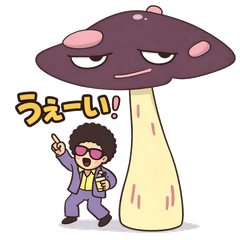 Funky Mushroom & Afro Man's Hype