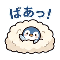 Fluffy Woolly Penguin Pals