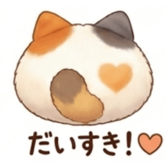 Fluffy Cat Butts Collection