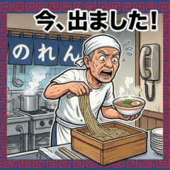 The Ramen Delivery Guy's Struggle