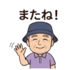 ichiban_20260405092350