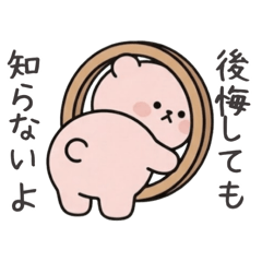 Tsubu&Rui_20260406143934