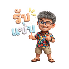 KANOMCAKE_20260405004715