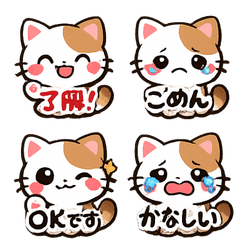 cute and relaxed cat