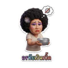 Warapon Sangonsee_20260405185323