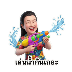 Ratchy_20260405185610