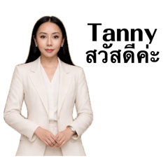 Tanny Office Lady #8