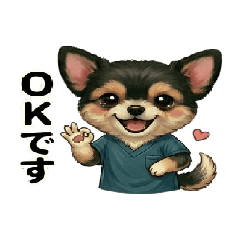 Chihuahua's origin business stamp