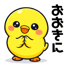 Piyorun: Kansai Dialect Stickers (Daily)