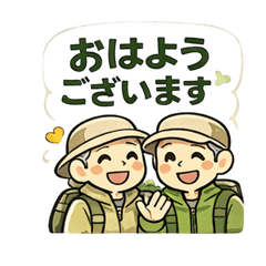 Gentle Senior Hiking Stickers