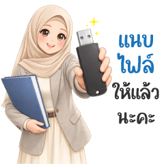 Hijab & Islam: Cute Muslim Office Chat