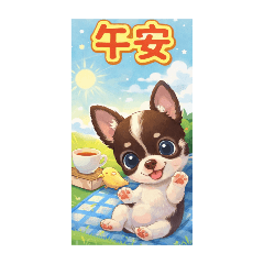 yo yo小時後20260402