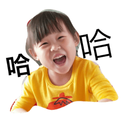之妍寶貝