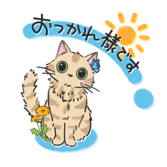 Sakura's sis_20260405212001