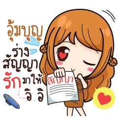 UMBUN milly government official girl