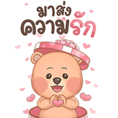 หมั่นโถว บิ๊กสติกเกอร์ V.3