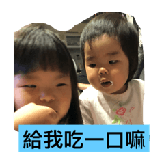 雙邑姐妹