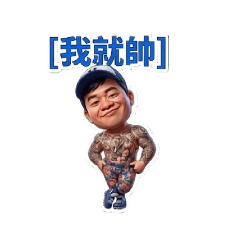 猛瑪象壘球隊出征王1