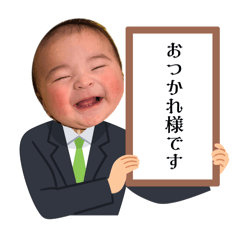 Rinachi_20260405212754