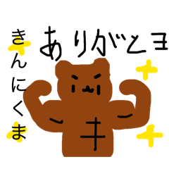 nachi_20260405165149