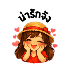 Benjarat_20260405204748