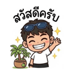 surachai_20260405204843