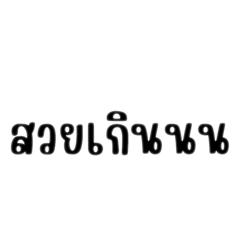 Benjarat_20260405210635