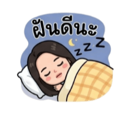 Isan one word a day_20260405205244