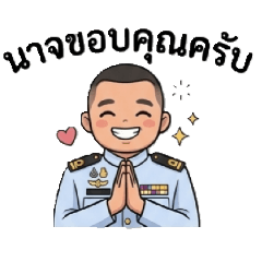 NATPONG_20260405210823