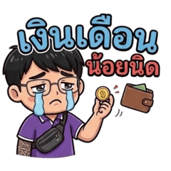 Ton rider_20260405211638