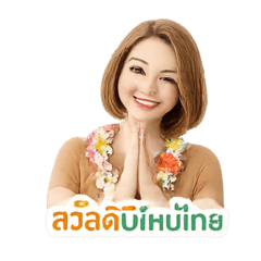 Nathaporn_20260405220649