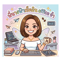 Angel_20260405214626