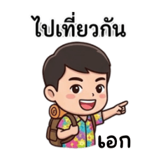 Makai Makai_20260405221903