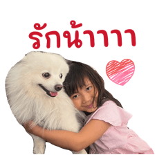 Thunrada_20260405223125