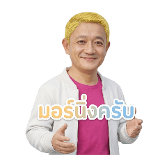 Karoon Jongjitpitsamai_20260405220439